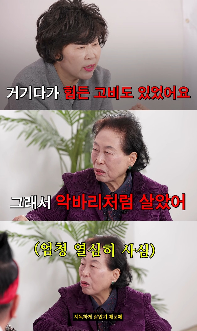 사진= 유튜브 '영구TV'