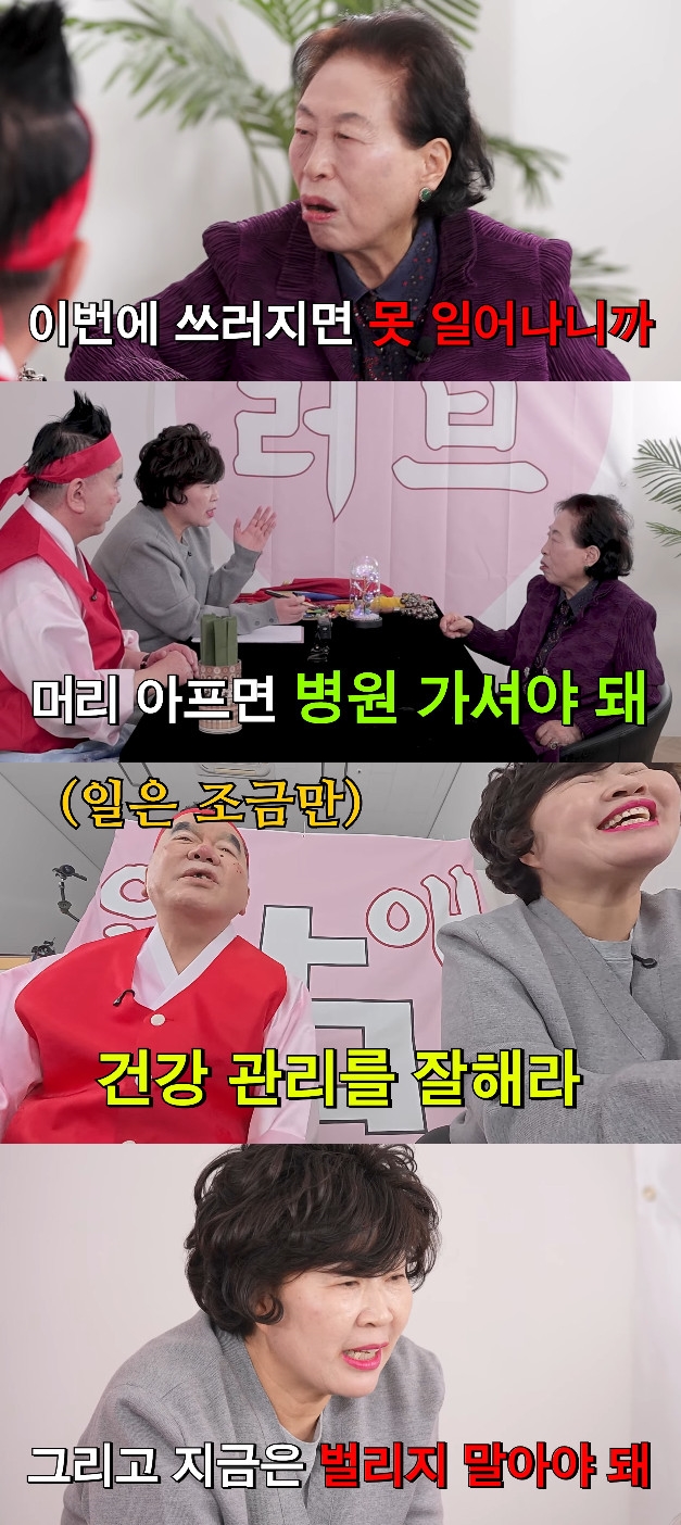 사진= 유튜브 '영구TV'