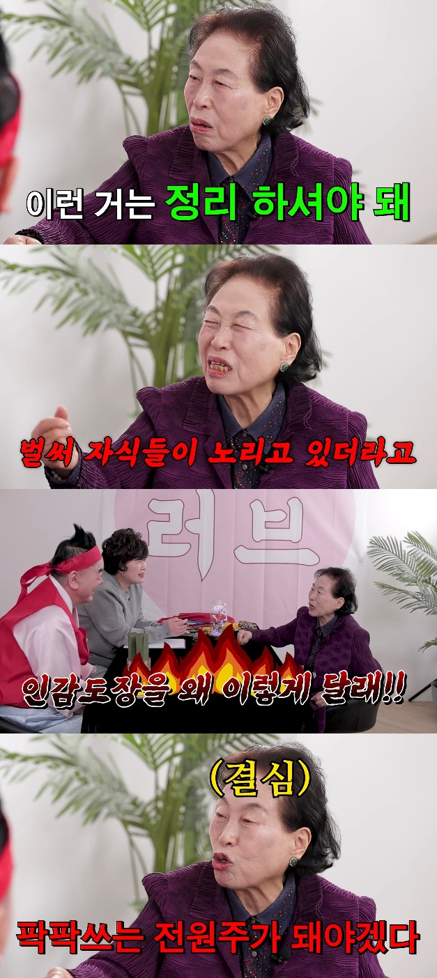 사진= 유튜브 '영구TV'