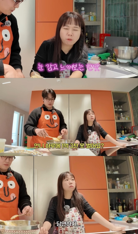 사진 = 유튜브 채널 '홍현희 제이쓴의 홍쓴TV'