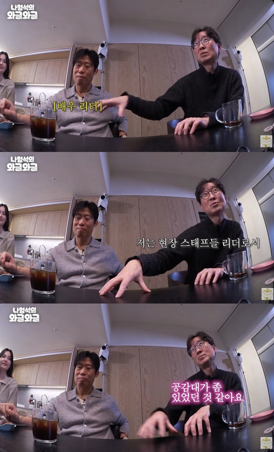 유튜브 '채널 십오야' 방송화면