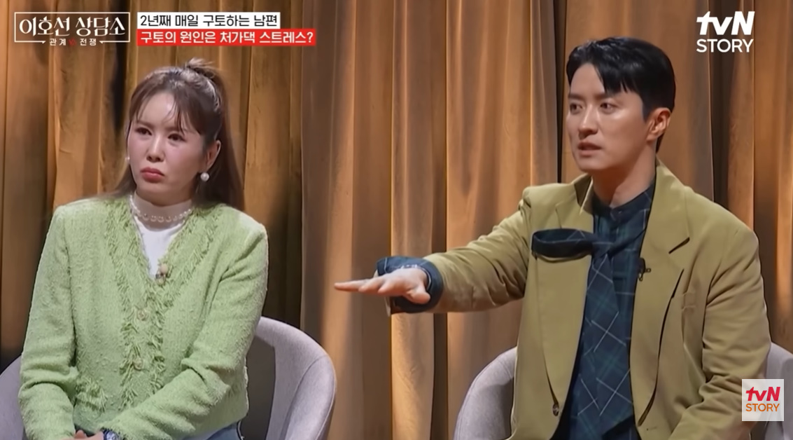 tvN STORY '이호선 상담소'