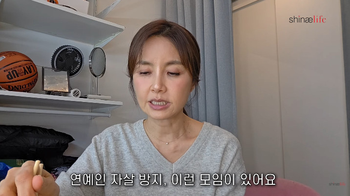 사진= 유튜브 '신애라이프'