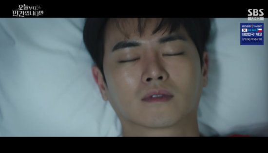 SBS Friday-Saturday drama 'From Today, I'm Human' broadcast screen capture