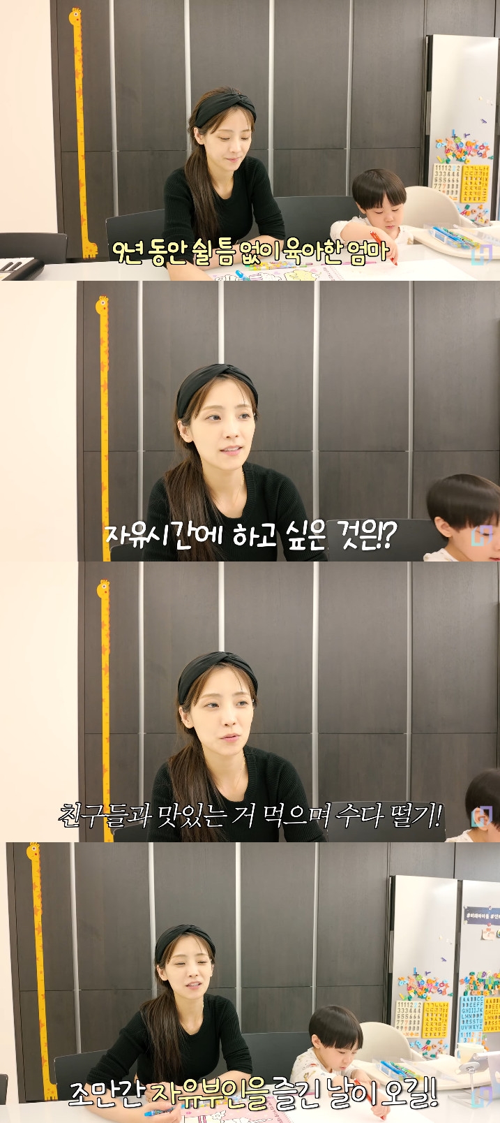 사진= 유튜브 '재미하우스'