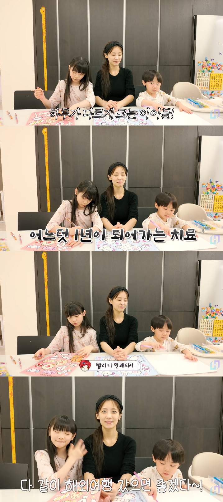 사진= 유튜브 '재미하우스'