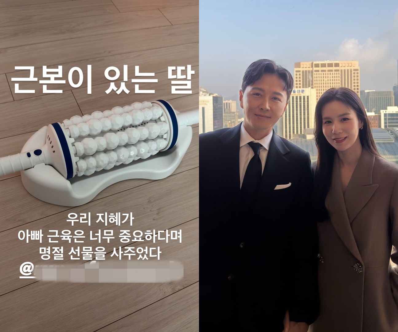 사진= 진태현 SNS