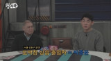지명수배 1번 박종윤 쫓는다…올해 65세 된 용의자, 지금 어디에? (형수다2)