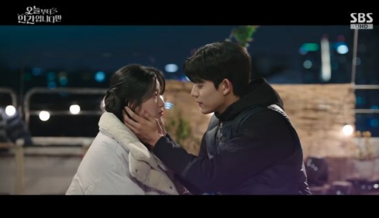 SBS 금토드라마 '오늘부터 인간입니다만' 방송화면 캡처