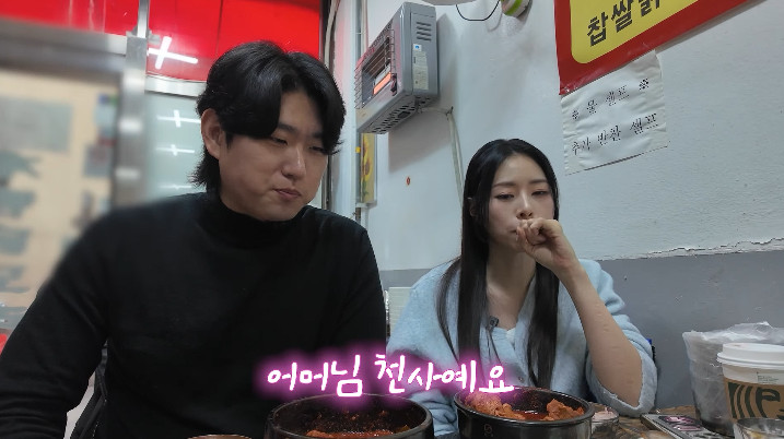 사진= 유튜브 '서동주의 '또.도.동'