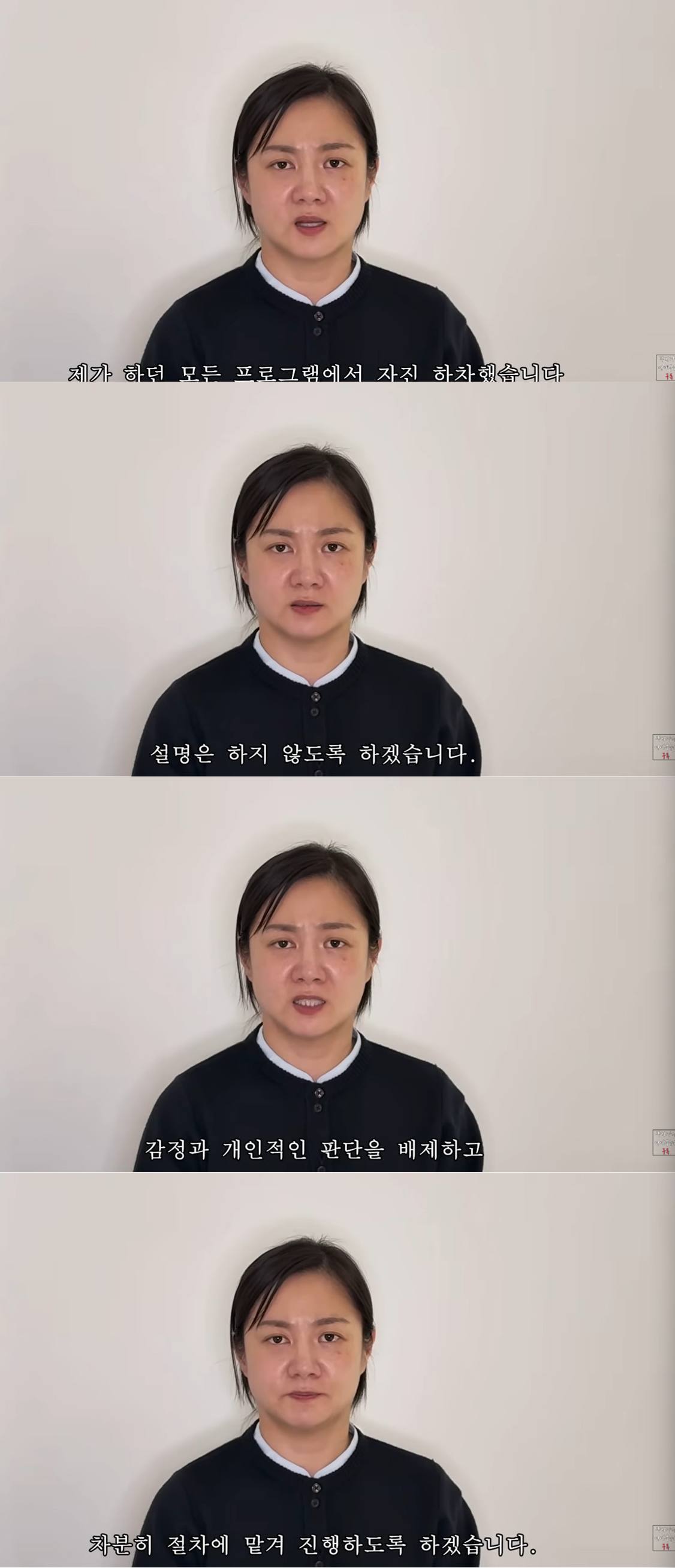 '백은영의 골든타임' 박나래