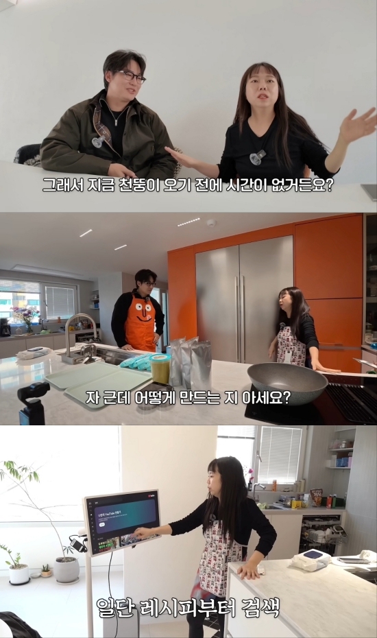 사진 = 유튜브 채널 '홍현희 제이쓴의 홍쓴TV'