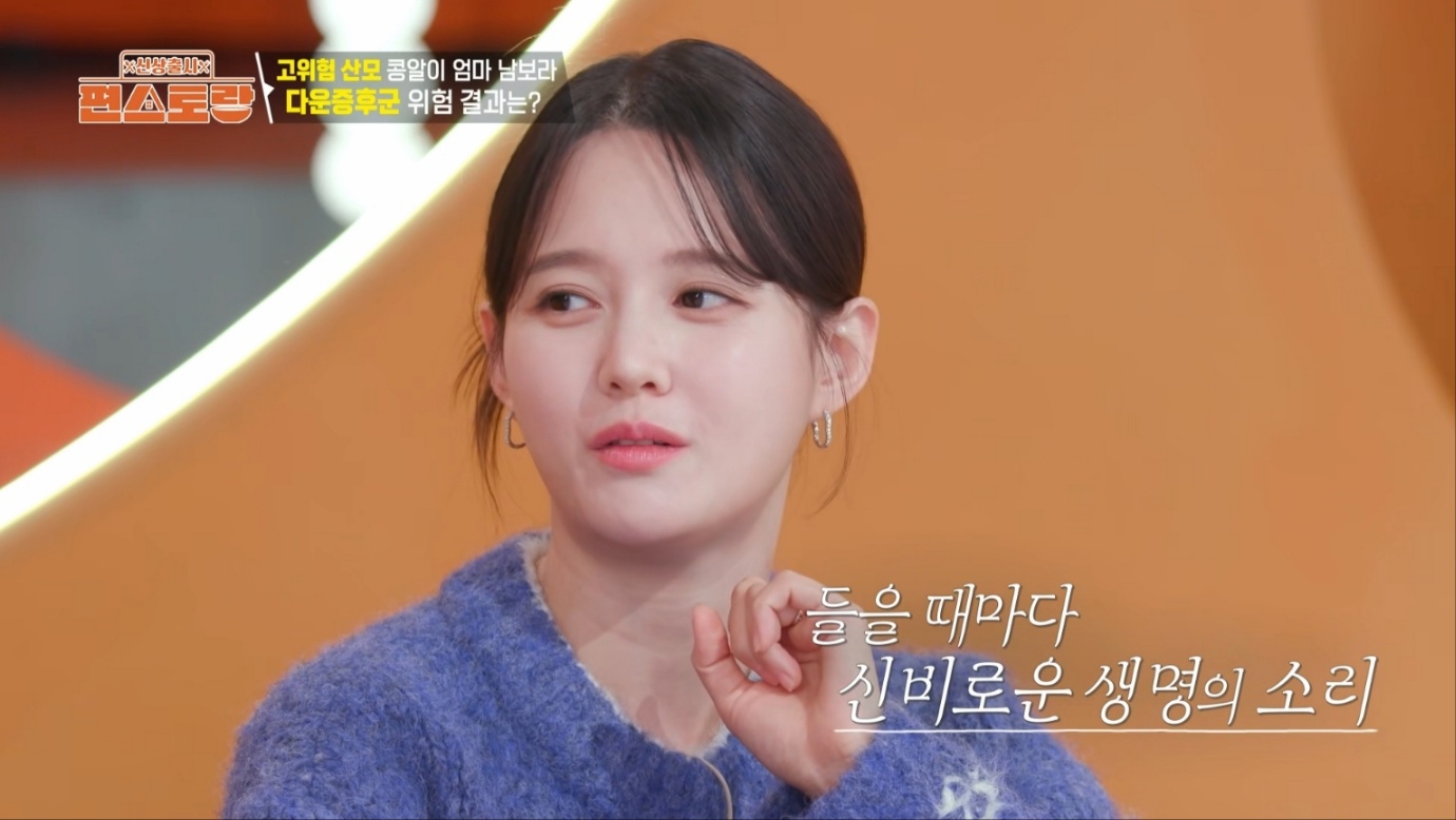 사진 = KBS 2TV 방송 화면