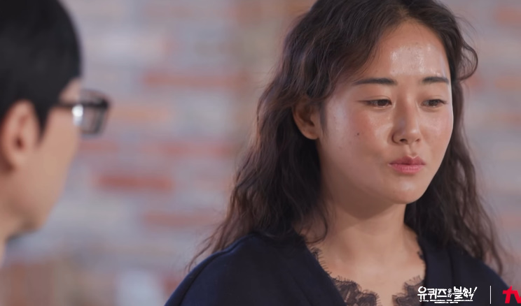 tvN '유 퀴즈 온 더 블럭'