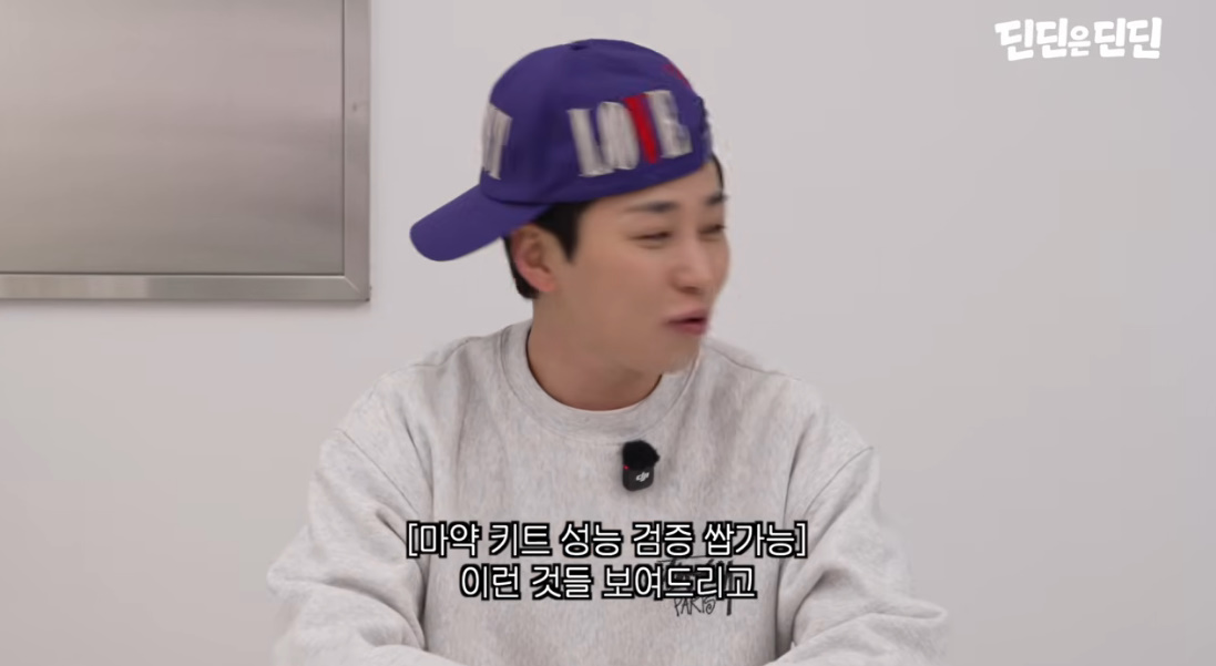 유튜브 채널 '딘딘은 딘딘'