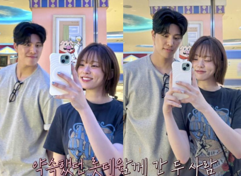 티빙 '환승연애4'.