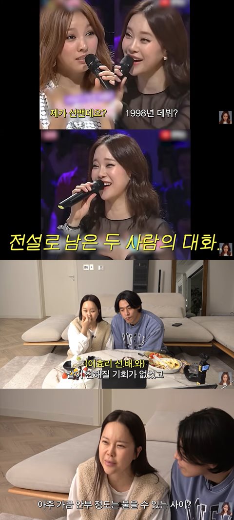 유튜브 '백지영'