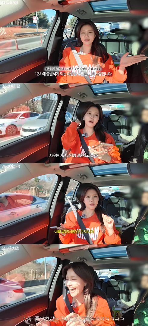 유튜브 '정시아 아시정'