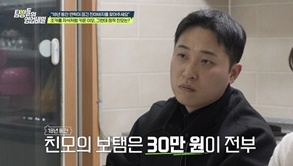 탐정들의 영업비밀