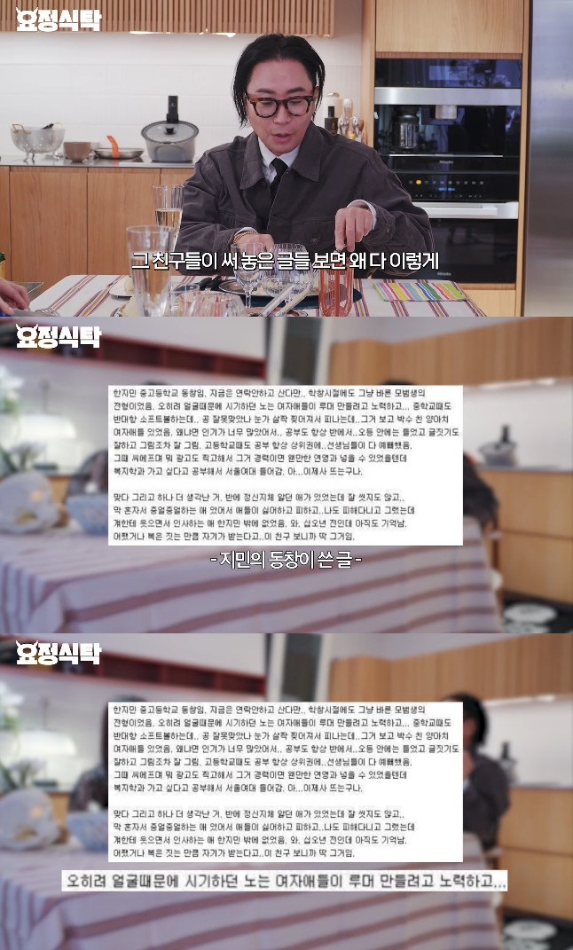 사진= 유튜브 '요정재형'