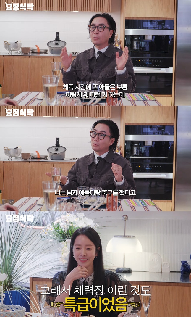 사진= 유튜브 '요정재형'