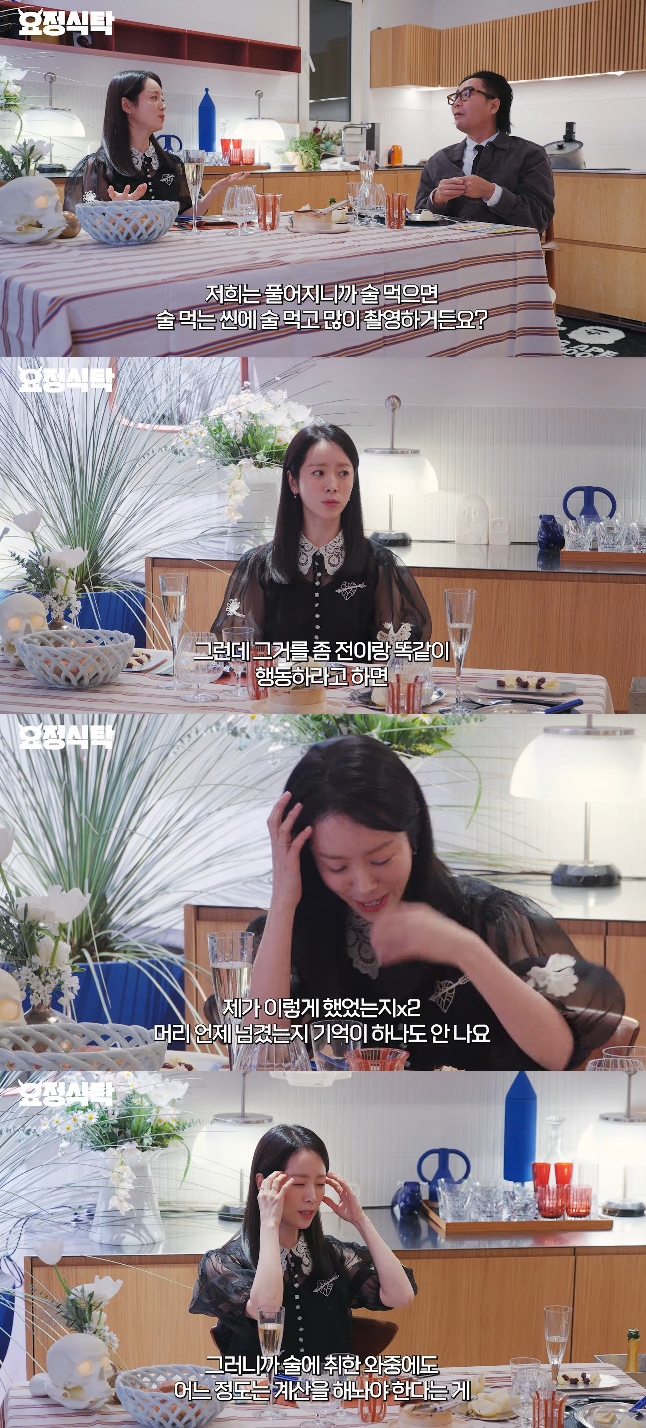 사진= 유튜브 '요정재형'