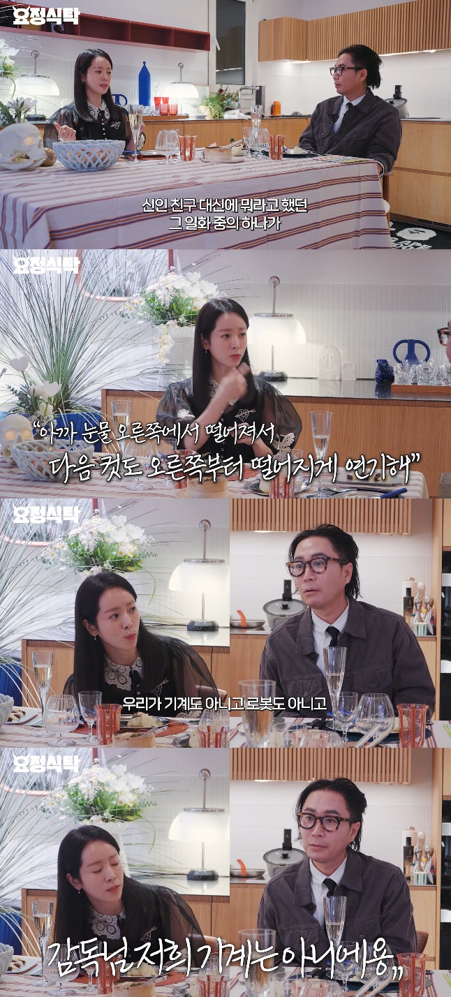 사진= 유튜브 '요정재형'