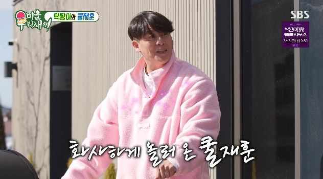 사진= SBS '미운 우리 새끼'