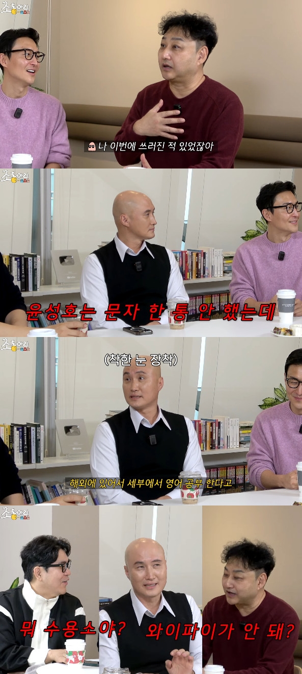 사진= 유튜브 '조동아리'