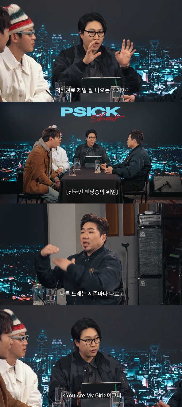 사진= 유튜브 '피식대학'