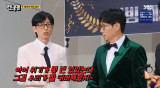 '16년 무사고' 지석진, 폭로 터졌다…유재석 "위기 몇 번 있었다" (런닝맨)