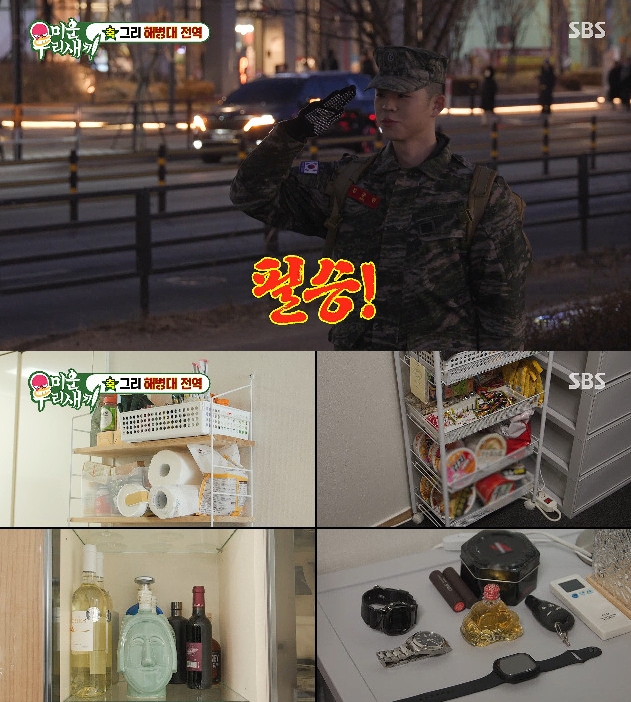 사진= SBS '미운 우리 새끼'