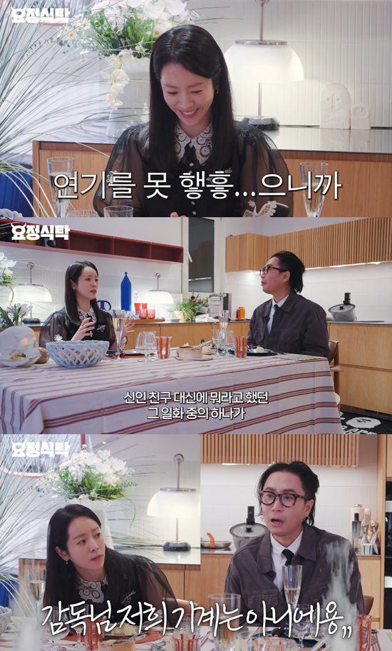 '요정재형' 한지민