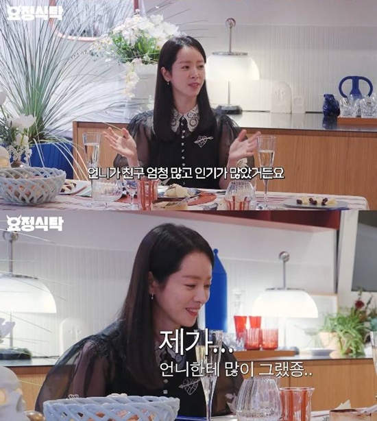 유튜브 '요정재형'