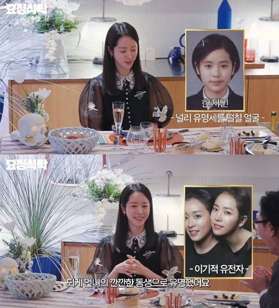 유튜브 '요정재형'