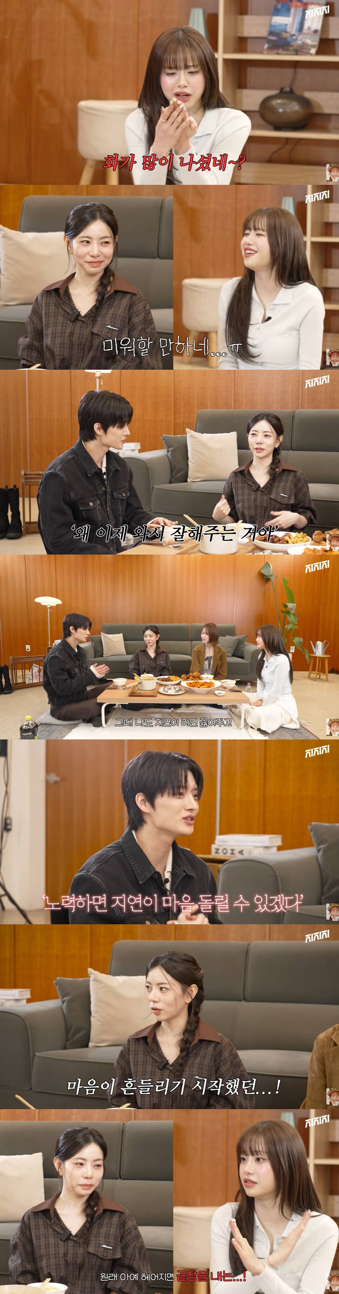 유튜브 ‘지켜츄’