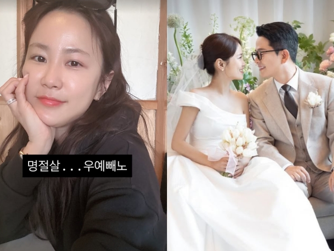 사진 = 김지민 인스타그램