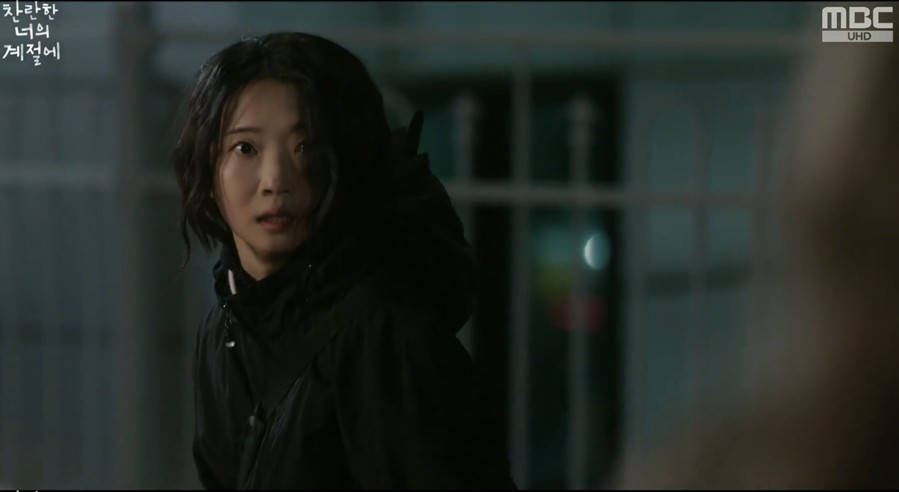 MBC ‘찬란한 너의 계절에’