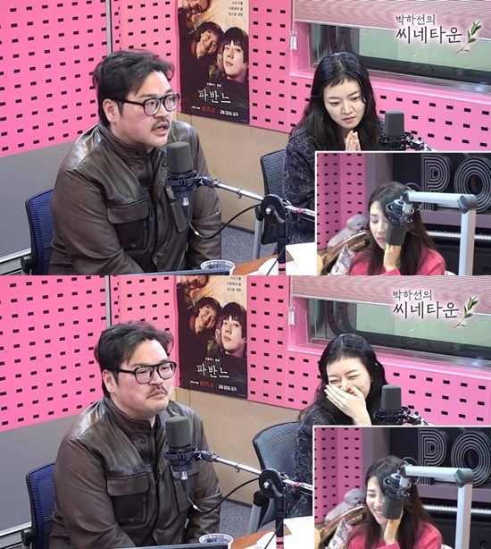 SBS 파워FM '박하선의 씨네타운'