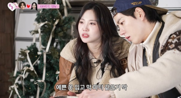 유라 유튜브 채널