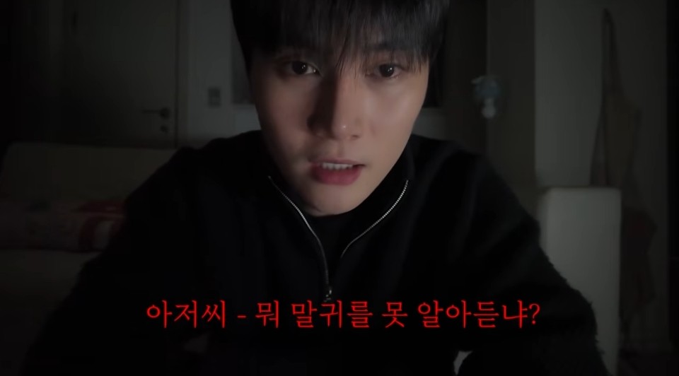 성현우 유튜브 채널 캡처