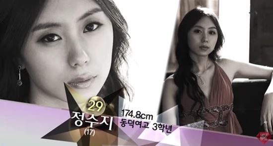 사진 = 제18회 슈퍼모델 선발대회