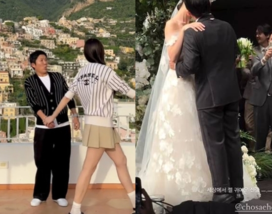 사진 = 조세호 계정