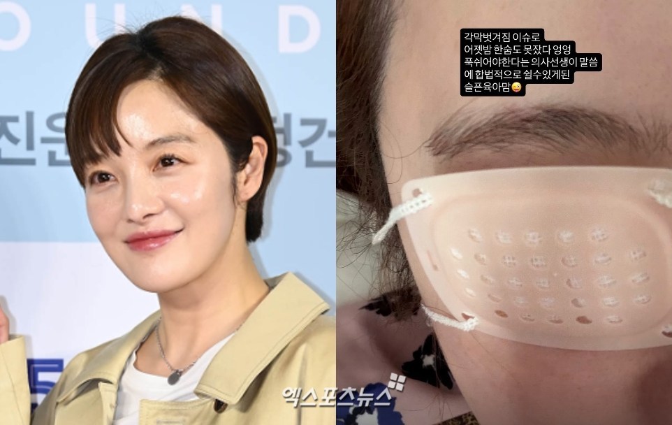 황보라 / 엑스포츠뉴스 DB, SNS