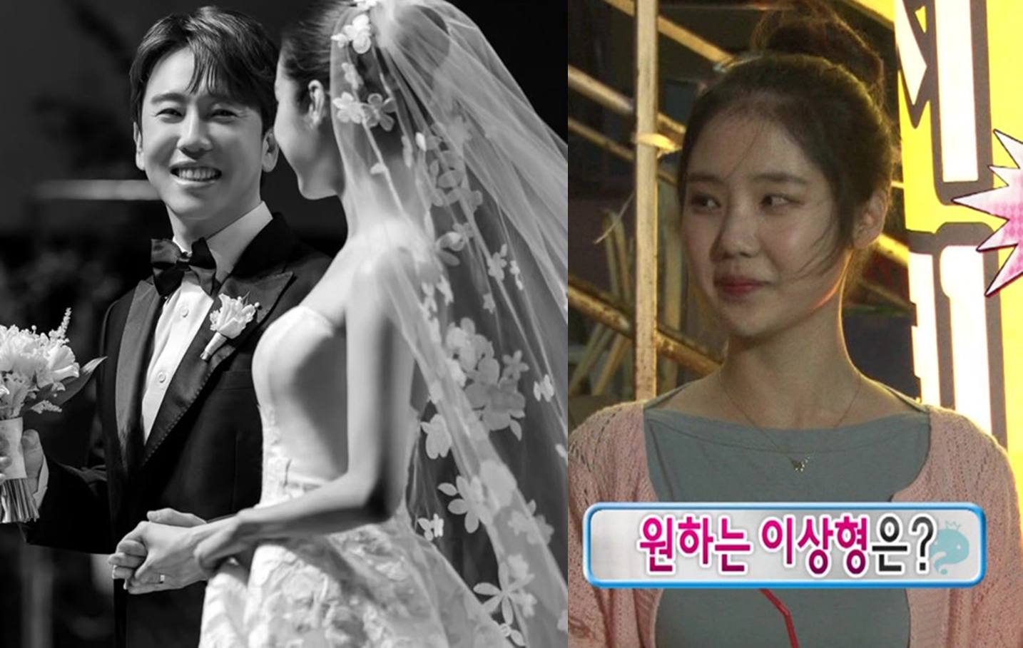 웨딩업체 계정, MBC '무한도전