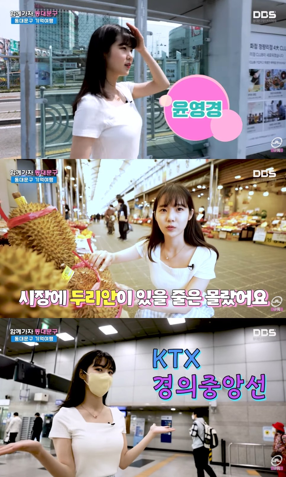 유튜브 '동대문구청 The original'