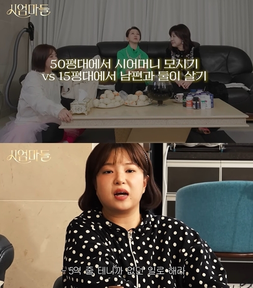 유튜브 '이오오상회'