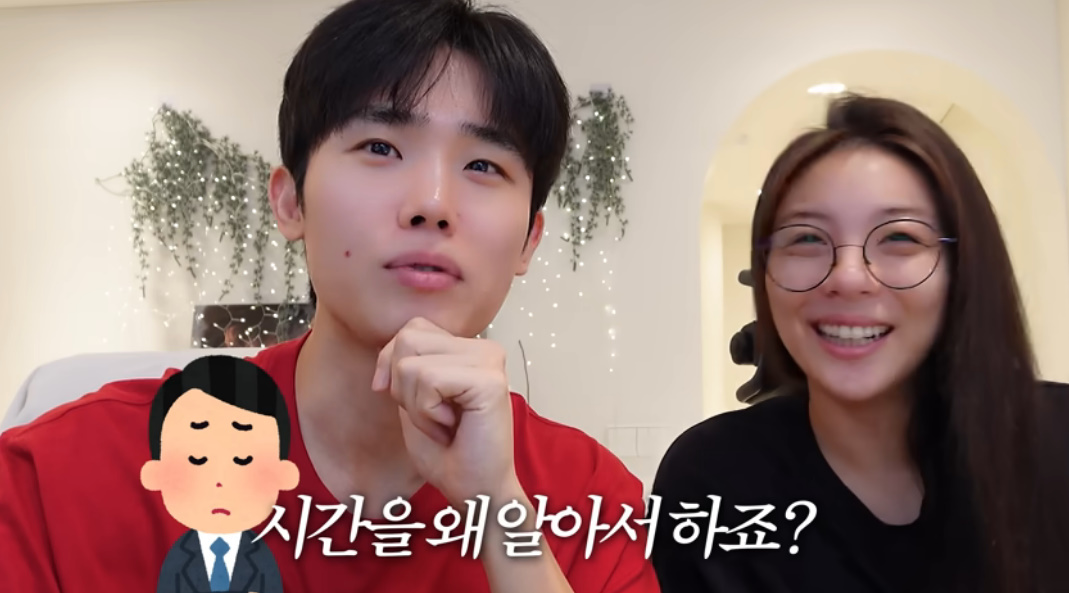 유튜브 채널 '일리네 결혼일기'