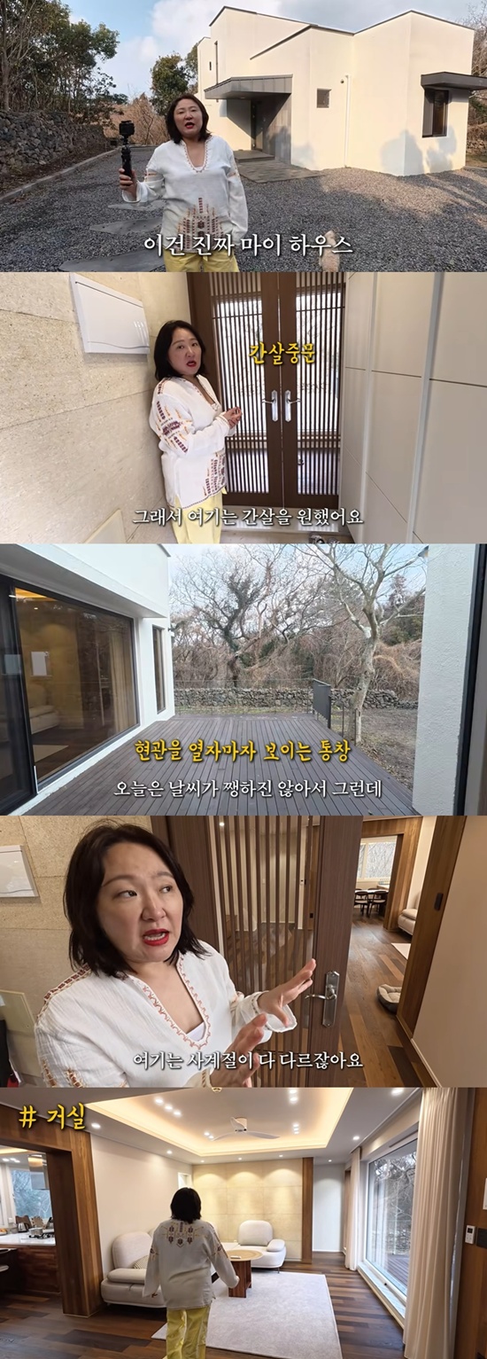 유튜브 채널 '김현숙의 묵고살자'