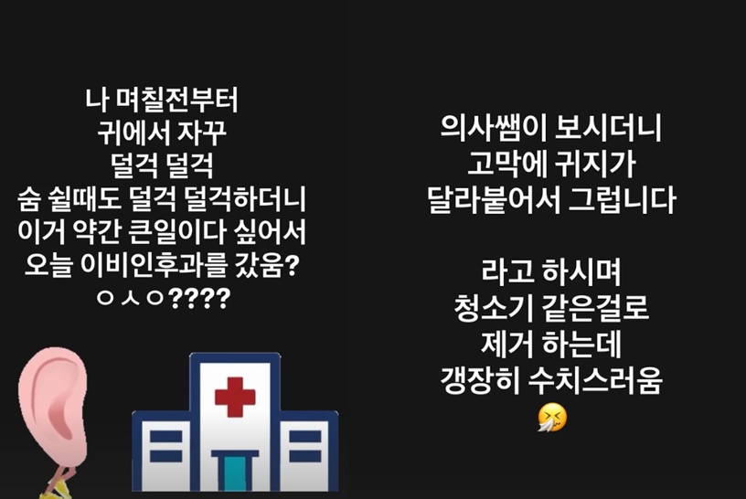 제이쓴 계정 캡처